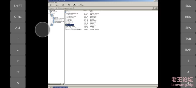 Screenshot_20220530_182920_com.ludashi.benchmark.jpg