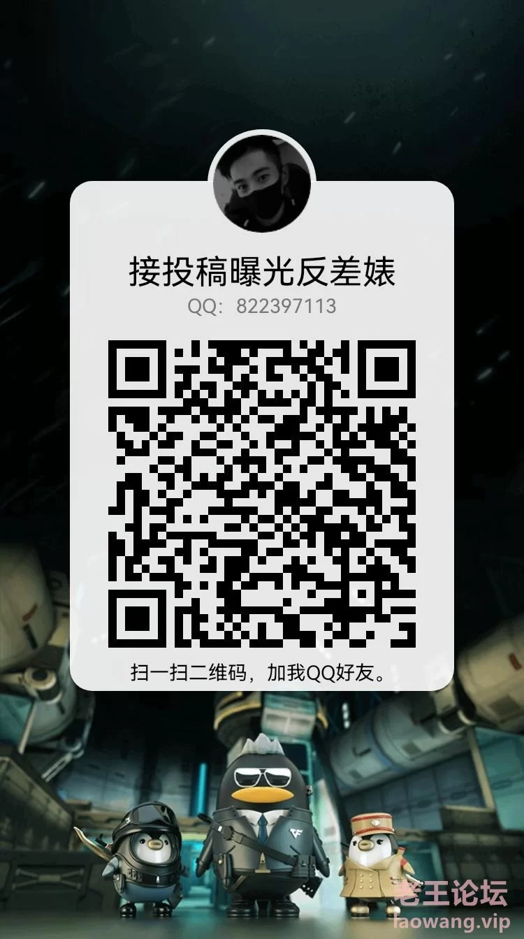 qrcode_1685951338086.jpg