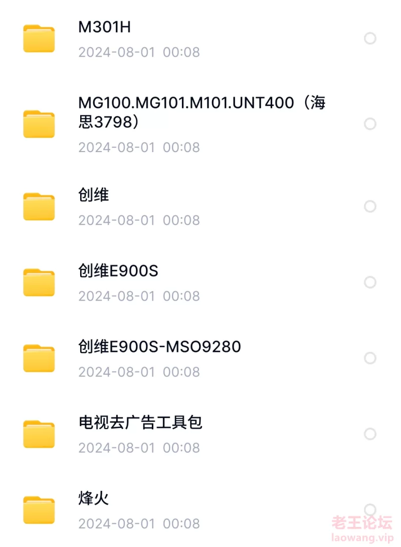 S40801-15033232_com.baidu.netdisk.png