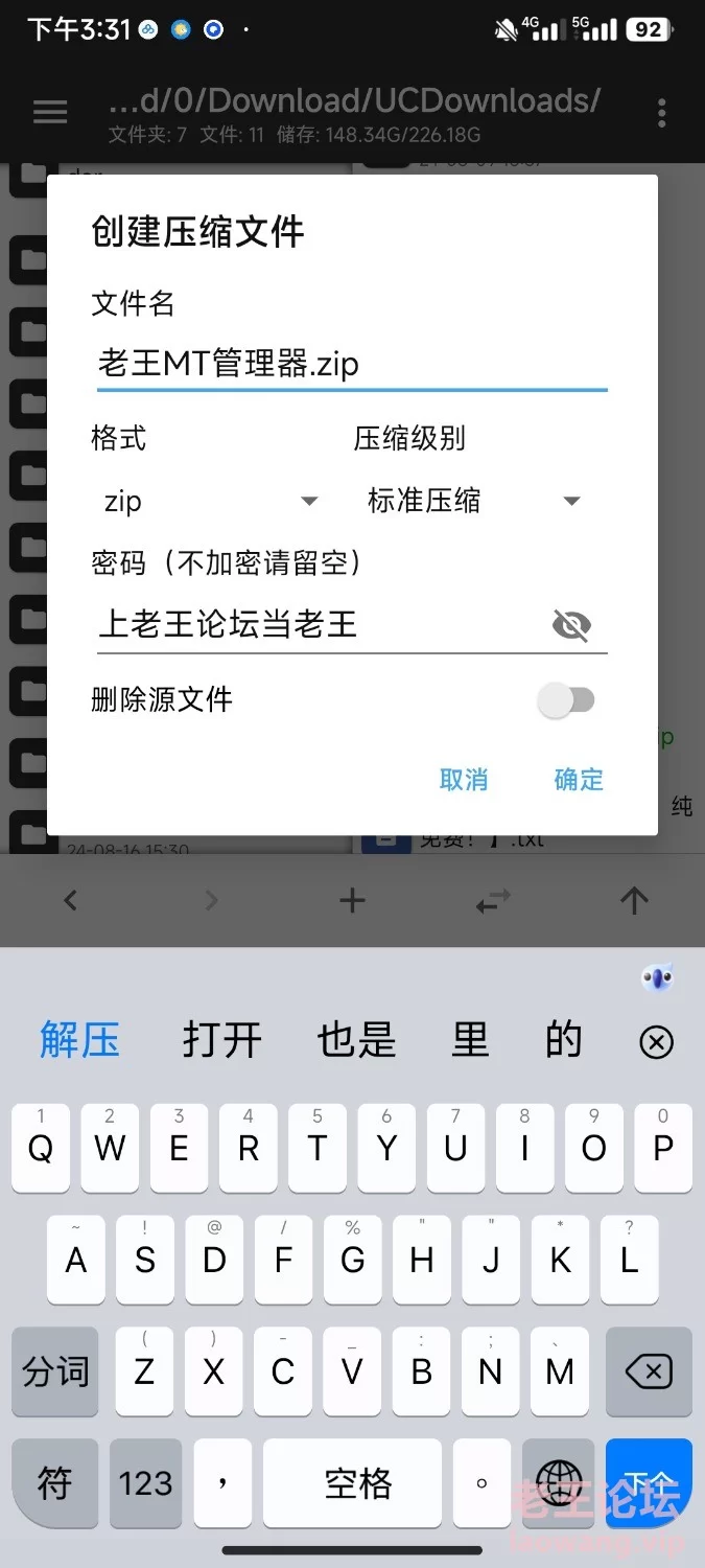 Screenshot_2024-08-16-15-28-18-754-edit_com.miui.securitycenter.jpg