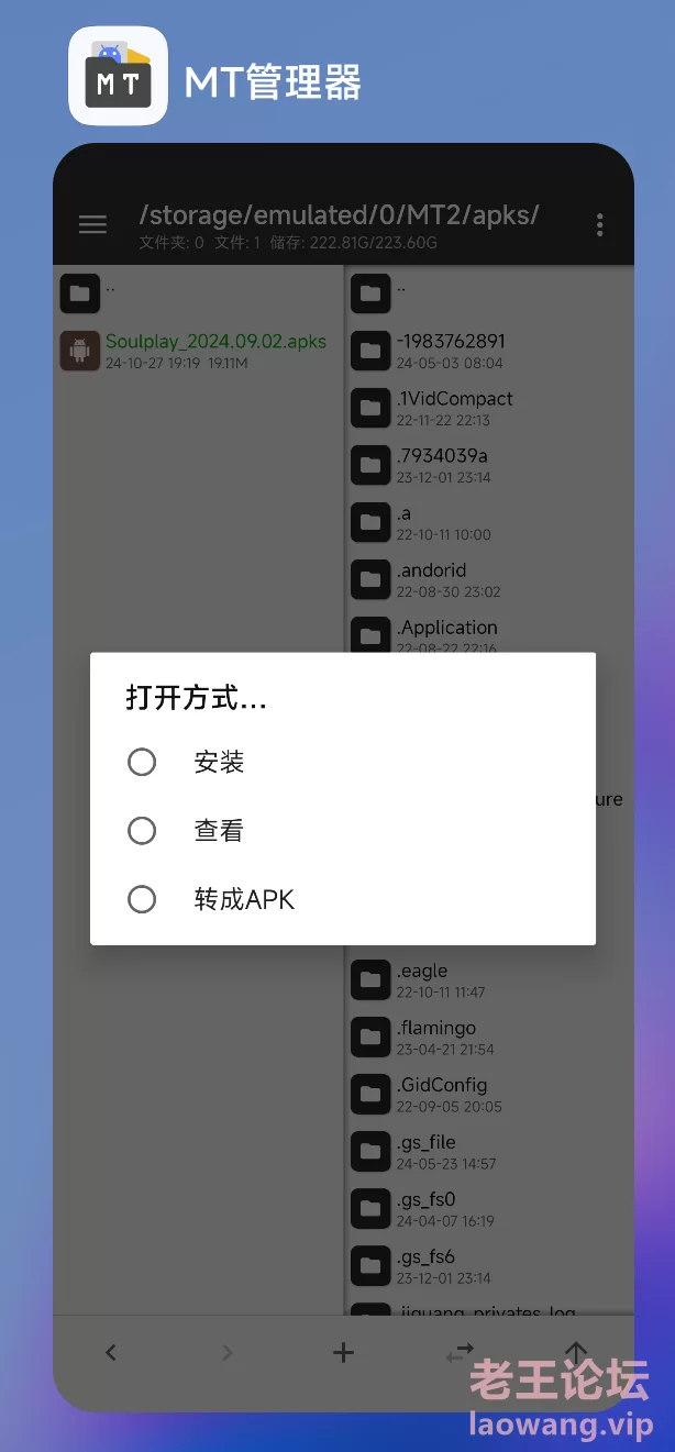 Screenshot_2024-10-27-19-49-37-523_com.miui.home.png