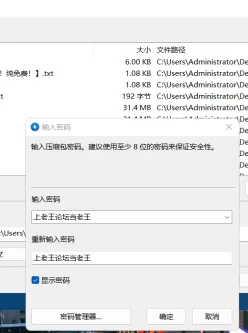 [自行打包] 岛国假偷拍自慰小合集 [10V+410M][百度盘]