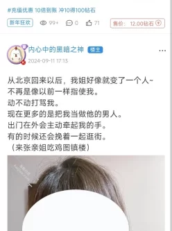 [转载搬运] [海角]亲姐主动买情趣内衣，勾引我在床上爆射她一脸! [1v+361m][百度盘]